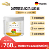 【双11优品】BWG supermix 混合抗氧胶囊 姜黄修护NAD+呵护心脑血管 30粒 x 4