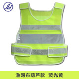 聚琅嘉反光背心环卫施工安全服骑行衣网透气可印字 荧光黄 