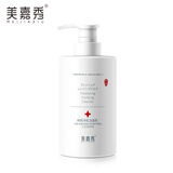 美嘉秀 鲜颜净肌洗面奶补水保湿清爽氨基酸洁面乳清洁毛孔亲肤除螨虫 400g