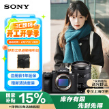 索尼（SONY）Alpha 7 IV 全画幅微单相机 创意外观滤镜+ SEL24105G 一镜走天下套装 4K视频 A7M4+24105G