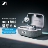 森海塞尔（Sennheiser）MOMENTUM真无线4代蓝牙耳机 自适应降噪运动音乐耳机 入耳式耳机 皓月白