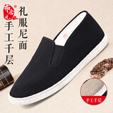 布舍元休闲爸爸男传统手工千层底老北京布鞋男 LFN9101 手纳底 42 