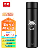 然也（RAE）保温杯欧洲杯316L不锈钢水杯子泡茶杯车载杯子500mlWCO黑色R3037