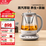 北鼎（Buydeem）【无胶水】养生壶煮茶器萃取壶全自动恒温烧水壶家用电热水壶 多功能煮茶壶办公大容量K156