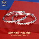 中国珠宝生日纪念礼物银手镯婴儿999足银镯子满月新生儿  约20g