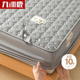 九洲鹿防水床笠隔尿可水洗夹棉床笠罩秋冬季1.5米床垫套罩保护套床套