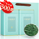 福茗源绿茶 六安瓜片茶 精品500g（250g*2罐）雨前2024新茶叶礼盒年货