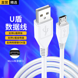 轩邑 网银u盾数据线工行农行k宝建行转换器电脑USB连接线优盾密码器线报税盘税控盘接口充电线 1.5米
