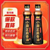 金龙鱼小磨香油组合装400ml*2