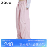 zauo夏季降落伞防晒裤女薄款速干宽松直筒工装裤 粉S