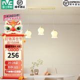 雷士（NVC）现代欧美轻奢创意吊线led吊灯客厅灯餐厅灯餐桌灯灯具灯饰 花语3头奶油风吊灯【带7瓦光源】