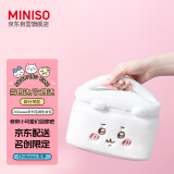 名创优品（MINISO）chiikawa系列毛绒化妆包化妆品护肤品收纳包Chiikawa吉伊卡哇