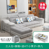 顾色 沙发客厅 科技布艺沙发简约现代大小户型简欧实木沙发组合家具 三人+脚踏【舒适版】+茶几  可拆洗丝光绒布【高密度海绵】