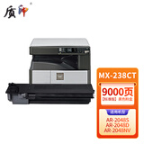 质印适用夏普MX-238CT粉盒2648nv硒鼓2421x墨粉盒2221r 2348nv/sv 3148n/nv AR2421D/R 2048Snv/dv打印机碳粉墨盒