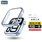 BHO【销量5万+】适用苹果手表保护壳apple watch s10保护壳膜一体/套iwatch s9/8/7/ultra2钢化膜防摔 壳膜一体【冰海蓝色】 iwatch 7/8/9【45mm表盘】