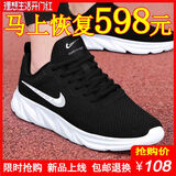 男鞋品牌2026春夏透气百搭休闲运动潮鞋防臭轻便软底户外老爹跑鞋 N628黑白（网面）偏小一码 42