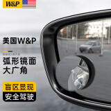 W&P【美国】汽车后视镜小圆镜倒车辅助镜反光镜盲区广角镜防雨水防雾 【粘贴式】倒车辅助丨AF镜面*2片