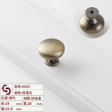 利德仕现代简约黑色金色柜门抽屉单孔拉手圆形柜子衣柜橱柜小把手 升级款单孔-哑青古