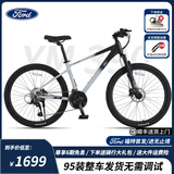 福特LM360山地自行车成人男款油碟刹单车390情侣变速女士越野车 LM390骑士灰黑- 30速 L【建议身高：170-190cm】