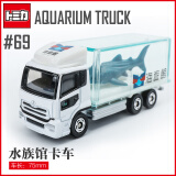 多美（TAKARA TOMY）多美卡仿真合金小汽车模型男孩玩具69号大阪鲨鱼运输车746829