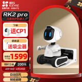 萤石RK2Pro 智能机器人 400万像素 移动摄像头 海康威视旗下 人工智能儿童AI玩具 视频通话 儿童礼物