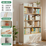 蔓斯菲尔（MSFE） 书架落地书柜客厅置物架办公室隔断柜靠墙家用收纳柜子储物柜 【实木生态板】白+杉木色-100CM