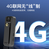 梓润高清随身穿戴无线wifi手机远程监控摄像机手持式会议记录仪便携式DV录像机4G摄像头代驾快递外卖用 4G录像录音远程监控版+256G高速卡