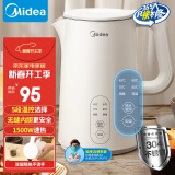 美的（Midea）电水壶热水壶烧水壶 食品级304不锈钢 1.5升容量保温恒温自动断电开水壶养生SH15X301