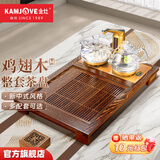 金灶（KAMJOVE）鸡翅木茶盘 整套茶具套装茶台烧水壶一体全自动上水功夫茶具K-220 搭配G9茶艺炉 1个