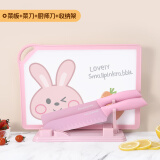 梵乐厨宝宝辅食菜板刀具套装家用食品级婴儿切水果案板塑料防霉砧板工具 【双面可用】粉色兔子四件套