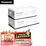 松下（Panasonic）新风系统过滤网 适配FY-50ZDP1C 新风机滤芯FY-FP50ZD1C-3P【配件】