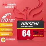 海康威视（HIKVISION）64GB TF(MicroSD)存储卡U3 C10 A2 V30 4K视频监控卡行车记录仪内存卡 数码闪速闪存卡