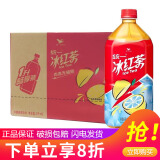 统一绿茶冰红茶1L*8瓶整箱装 茶饮料 夏季饮料（新老包装随机发货） 红茶1L*8瓶/箱