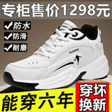里奇.乔丹   RICKY JORDAN2026冬季新款大码男鞋肥脚宽脚运动鞋加绒棉鞋大号男士鞋子休闲鞋 白色 皮面防水 不加绒 46