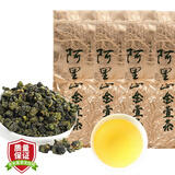 平茗阿里山金萱茶2025新茶台湾原产高山茶叶奶香乌龙茶600g原装清香型