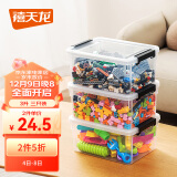 禧天龙口罩收纳盒药箱儿童玩具家用收纳箱杂物零食整理箱 透明3升3个装