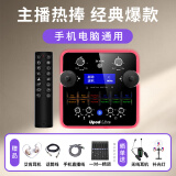 艾肯upod live蓝牙版声卡手机电脑通用户外直播主播唱歌录音无线有线麦克风iCON声卡设备套餐 upod live蓝牙版单品声卡【手机电脑通用】