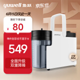 鱼跃（yuwell）吸痰器7E-B5家用中老年电动吸痰器老人便携式吸痰机带原装吸痰管