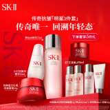 SK-II神仙水75ml+面霜50g+小灯泡30ml化妆品护肤品套装sk2生日礼物skii