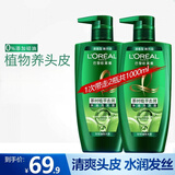 欧莱雅（LOREAL）精油润养洗发水护发素套装改善干枯毛躁滋润保湿洗发露润发乳大瓶 茶树植萃洗发露500ml*2