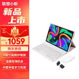 联想联想小新Pad 2024二合一平板电脑11英寸游戏i吃鸡学生娱乐办公网课直播学习机 蓝牙键鼠套装 6G+128G丨烟霞紫 莱茵低蓝光 护眼模式 含家长管控