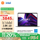 小米笔记本电脑 红米 REDMI Book 14 2024 13代酷睿i5-13500H 2.8K-120hz高刷屏 轻薄本(i5 16G 1T )灰