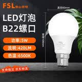佛山照明（FSL）卡口灯泡LED节能灯B22旋转挂扣球泡led灯 B22卡口球泡5W白光6500K