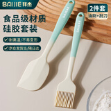 拜杰硅胶油刷刮刀2件套食品级刮板油刷子露营野餐烧烤调料刷烘培工具