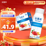 伊利安慕希草莓燕麦风味酸牛奶200g*10瓶/整箱 多35%乳蛋白礼盒装 