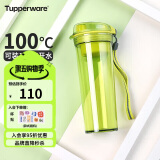 特百惠（Tupperware）晶彩400ML塑料杯 男女学生便携办公用水杯子大容量双饮口 酸橙绿