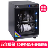 爱保ABMCDC爱保电子防潮箱35/40/50L升单反相机镜头字画邮票干燥箱镜头除湿防潮柜 35L双屏数控【一个层板】【恒湿控制】送镜头垫
