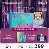 范思哲（VERSACE）半岛记忆香水50ml+啫喱50ml+沐浴露50ml 节日礼物生日礼物送女友