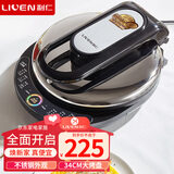 利仁（Liven）电饼铛加深加大家用电饼档大号双面加热烙饼锅煎饼锅三明治早餐机电饼锅大尺寸电煎锅 LR-J8345【机械款】