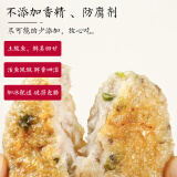 千年记（QANNJI）手工打鲮鱼丸 火锅食材潮汕顺德土鲮实心鱼丸子鱼饼 500g真空冷冻 鲮鱼饼 500g/袋